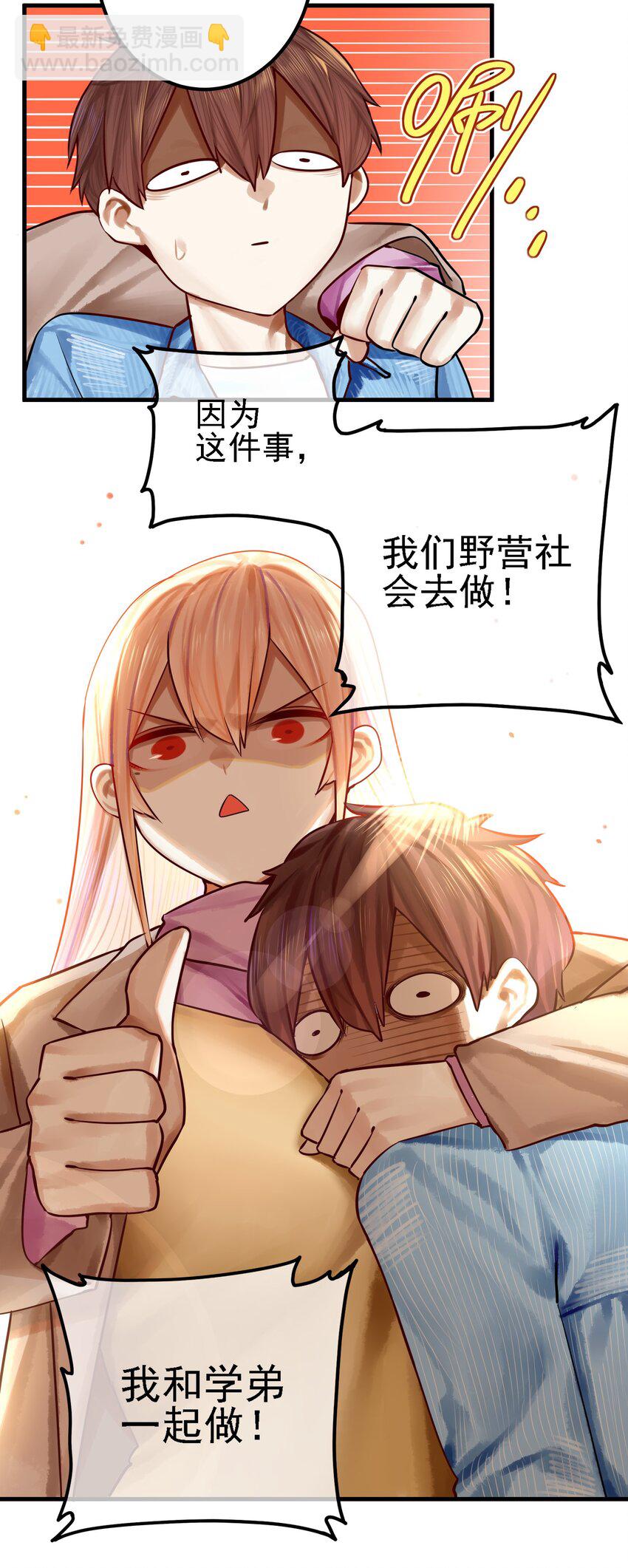 059 第五十八话7