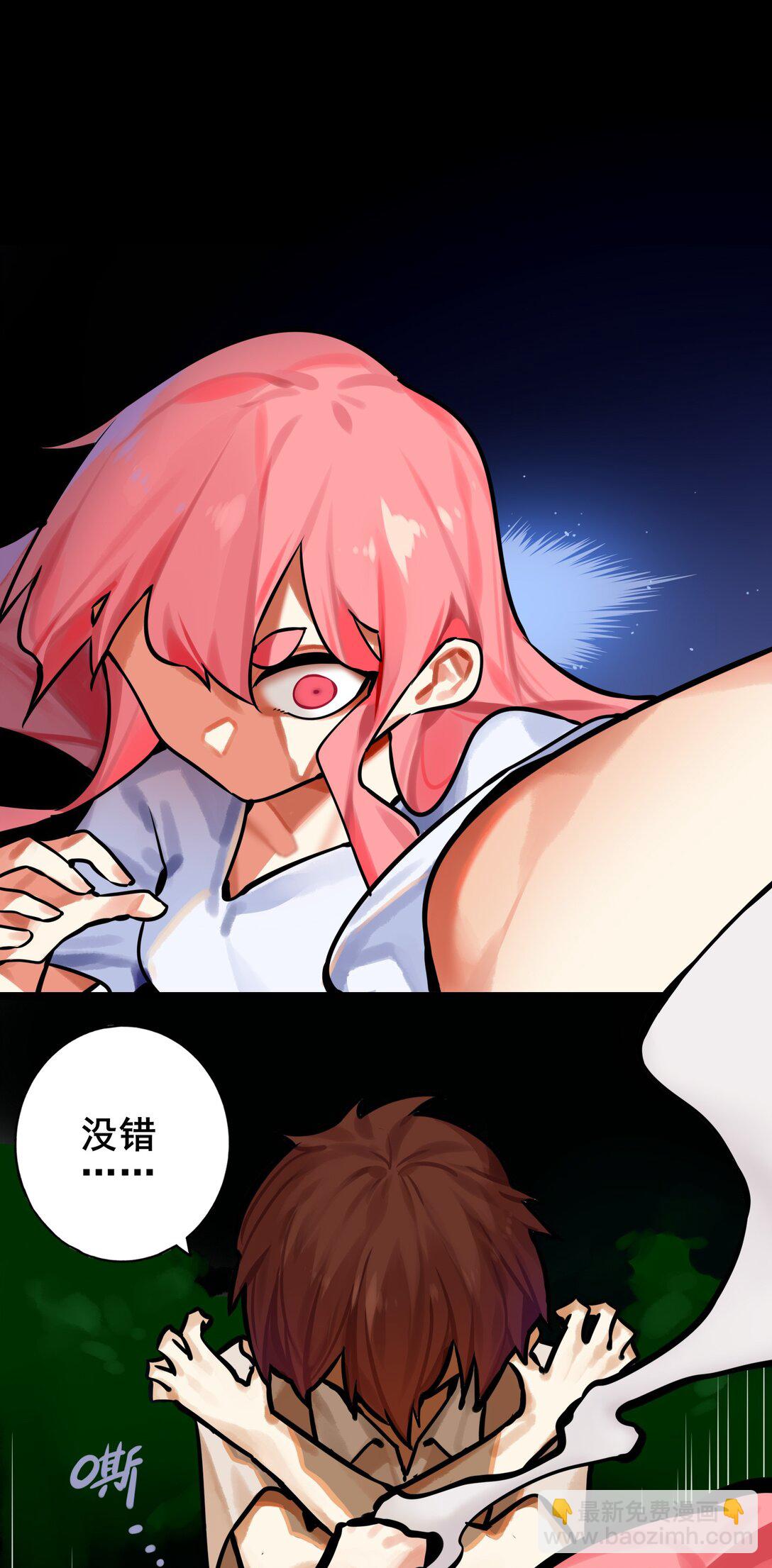 085 第八十五话10