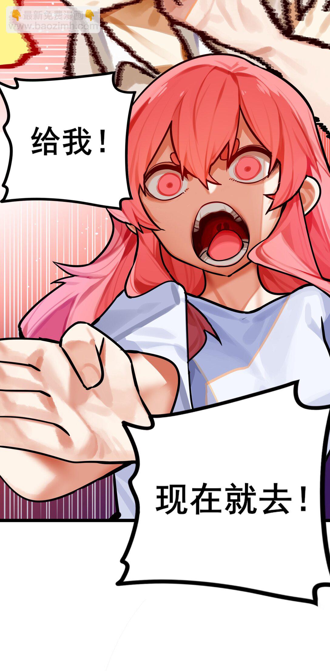 085 第八十五话13