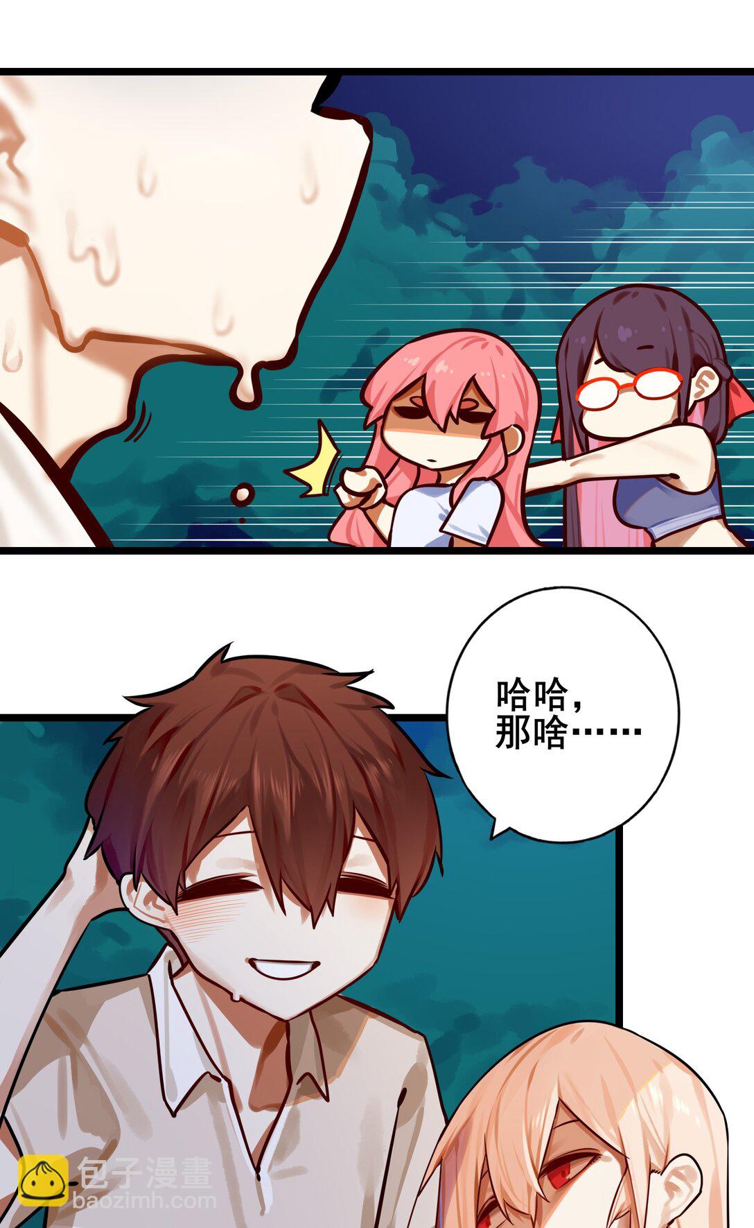 085 第八十五话16