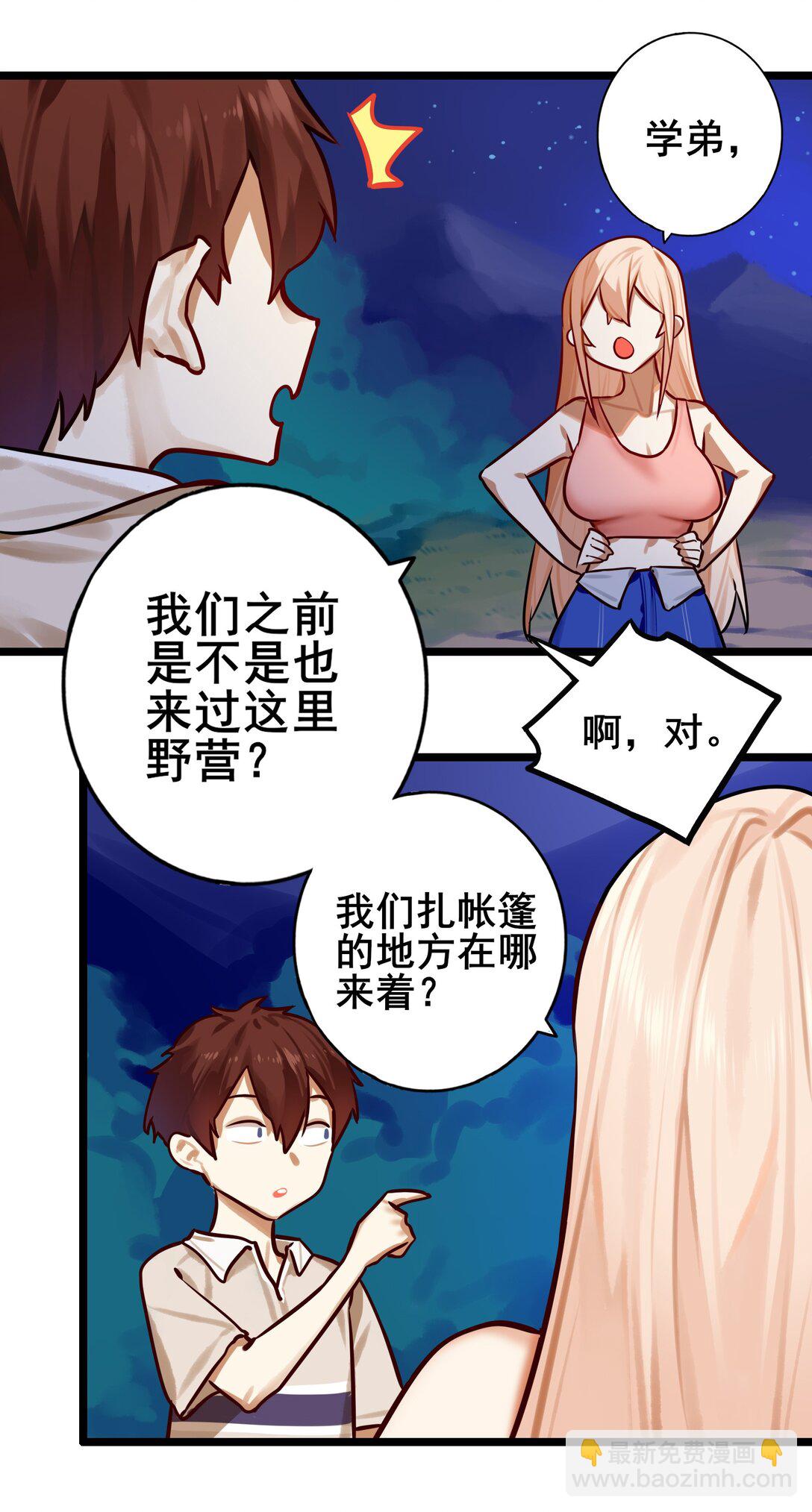 085 第八十五话18