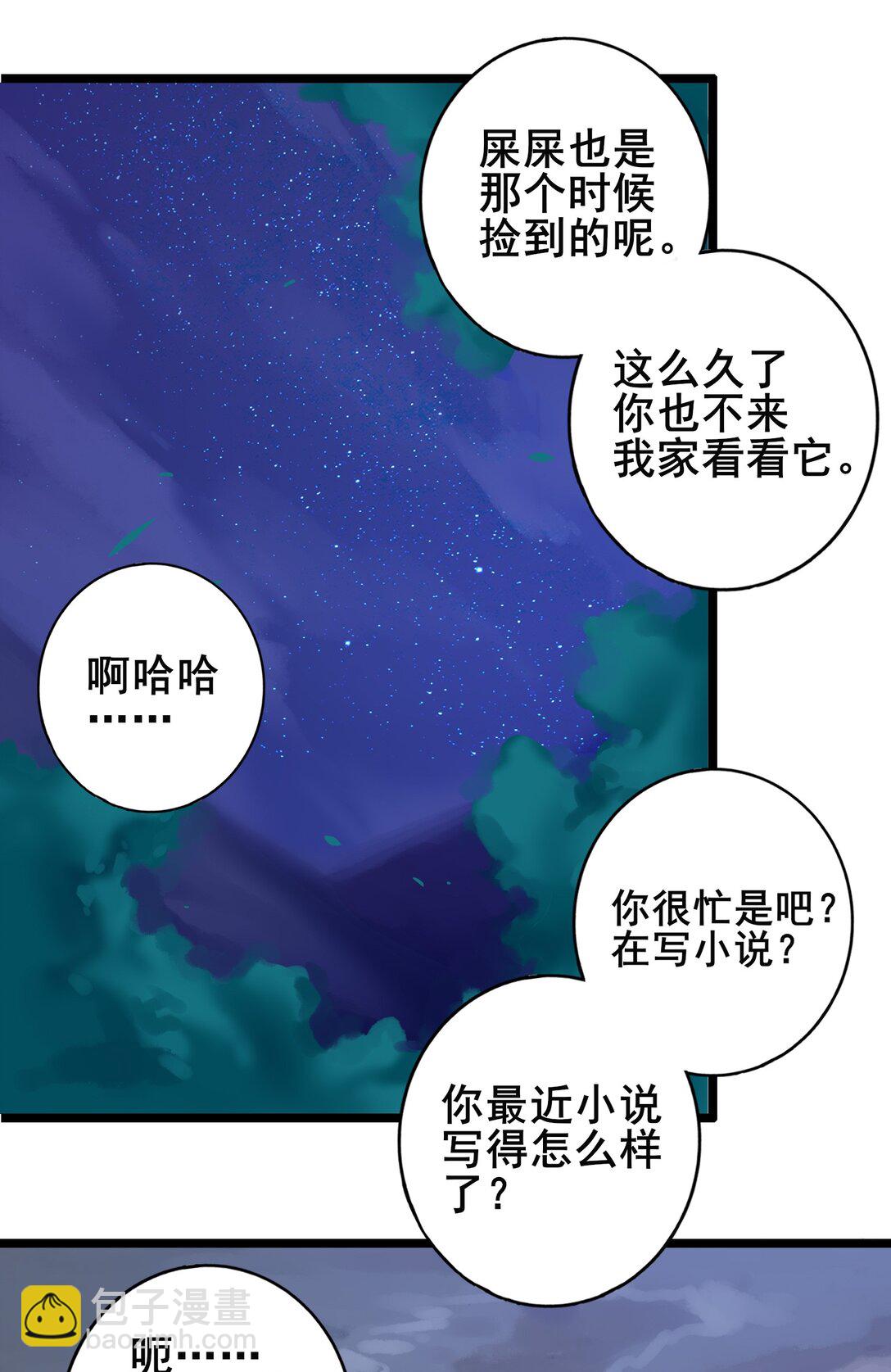 085 第八十五话19