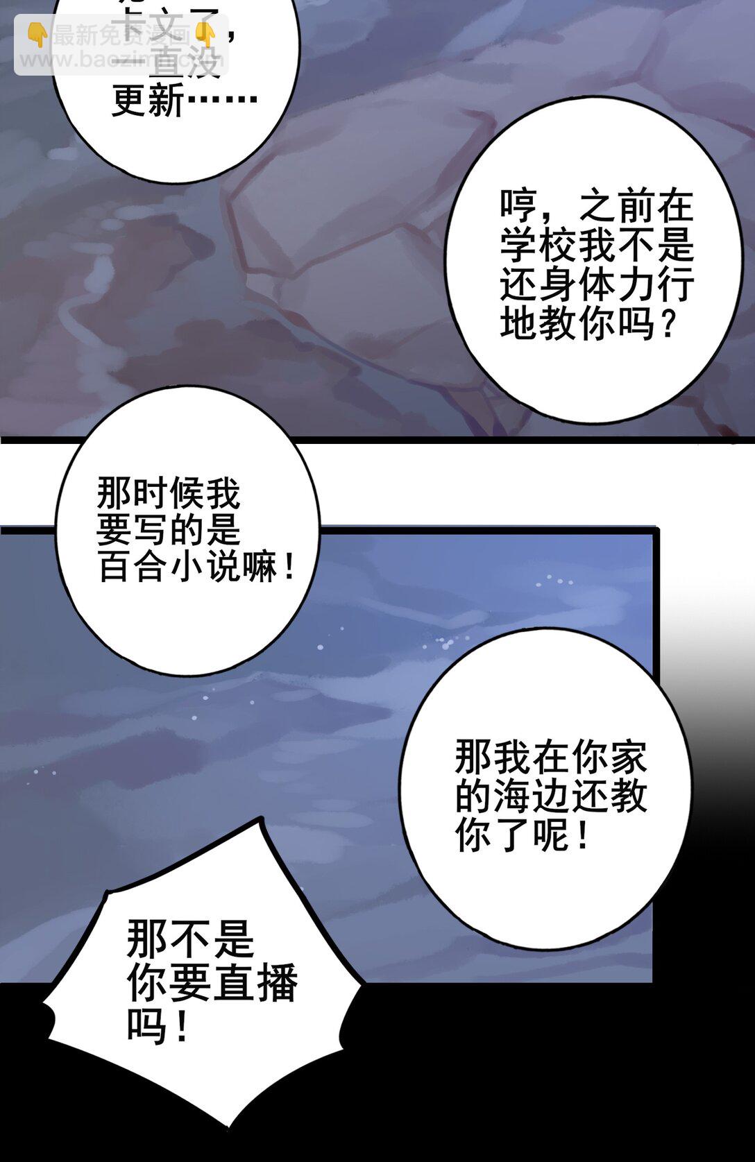 085 第八十五话20