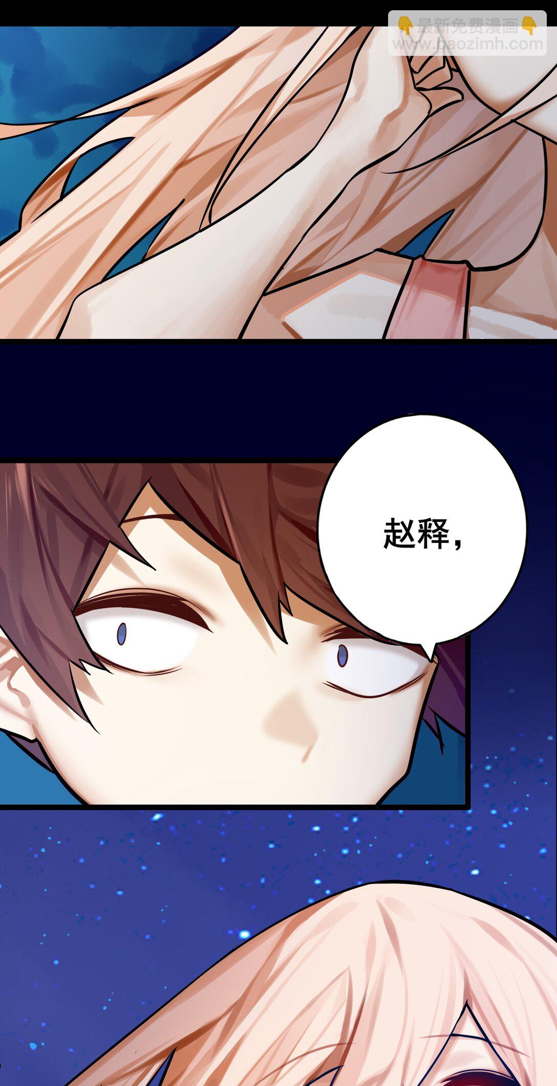 085 第八十五话21