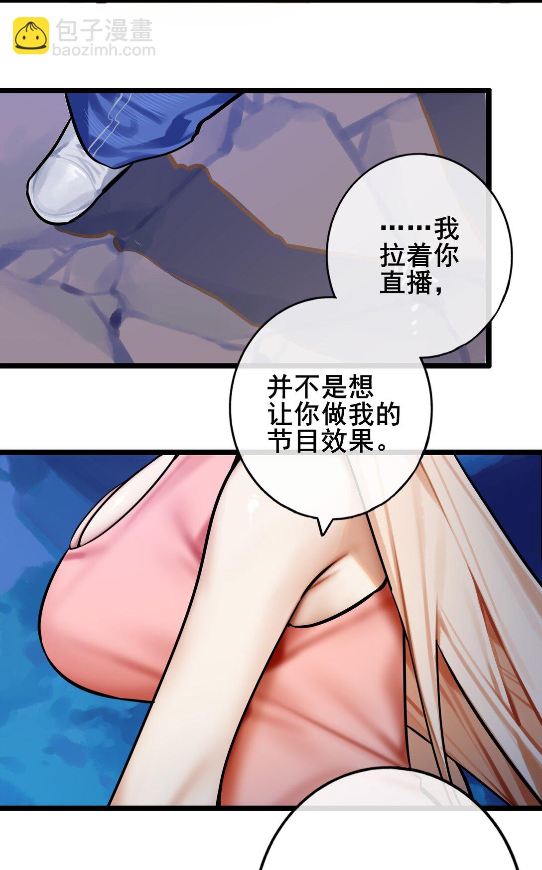 085 第八十五话24