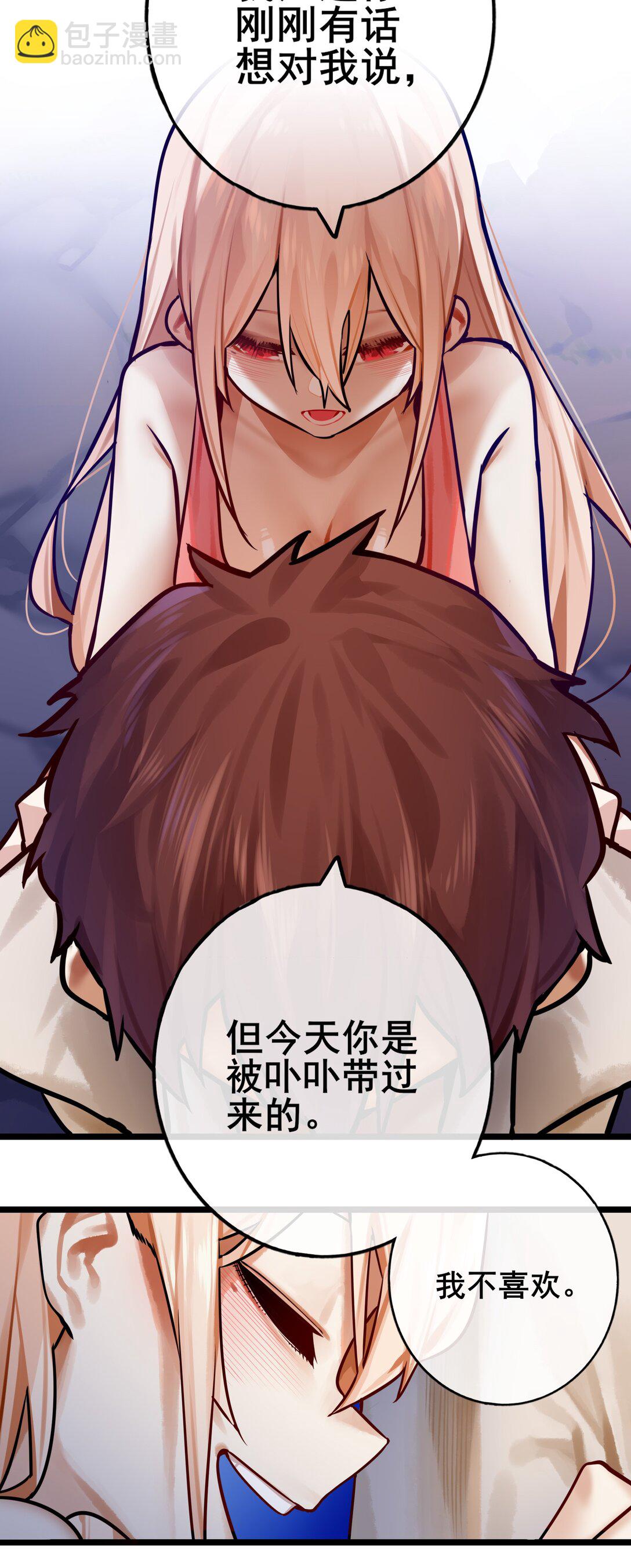 085 第八十五话27