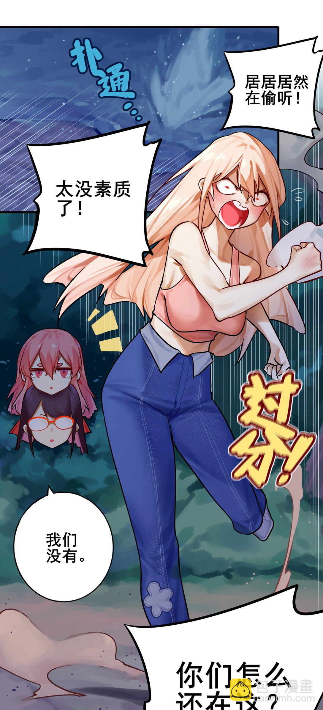 085 第八十五话33