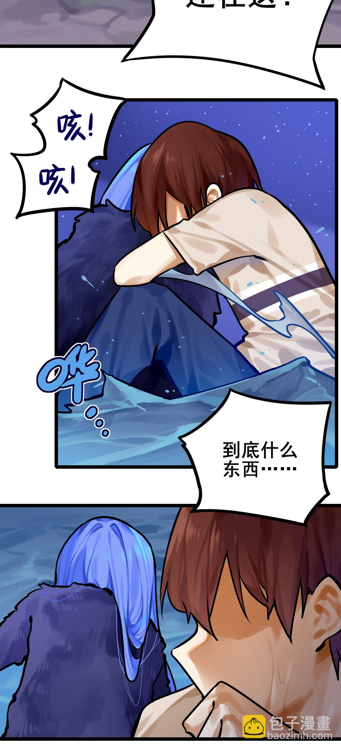085 第八十五话34