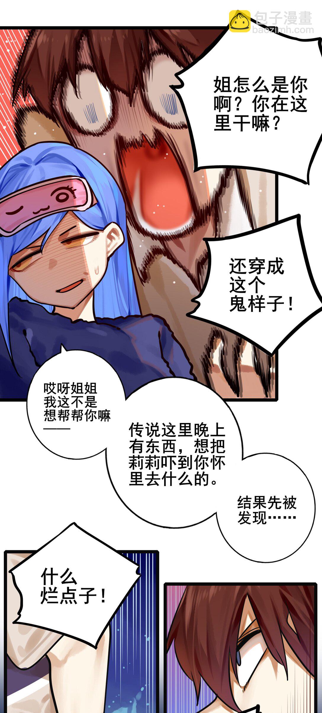 085 第八十五话35