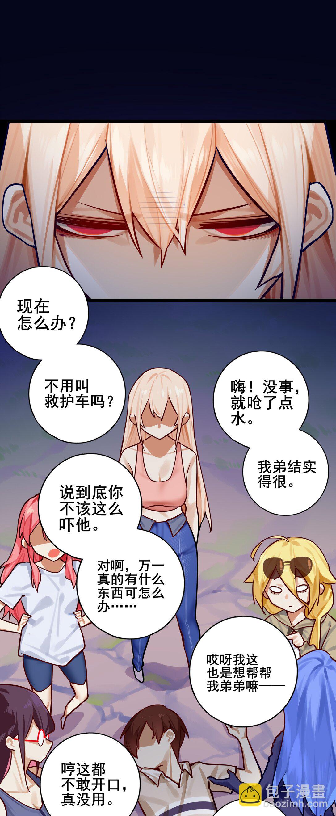 085 第八十五话38