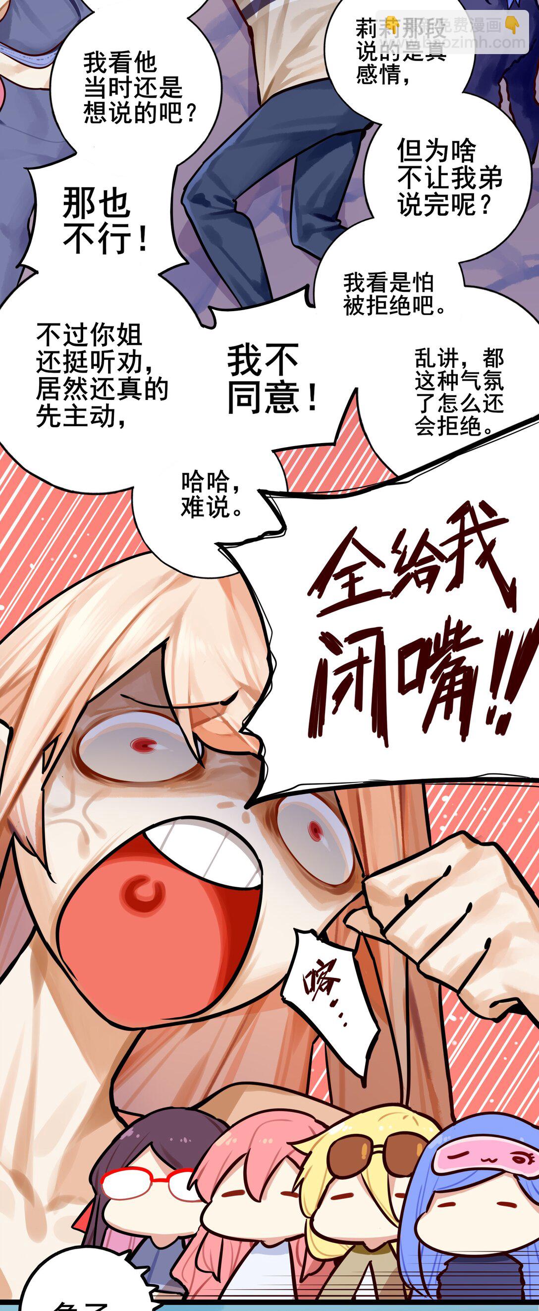 085 第八十五话39