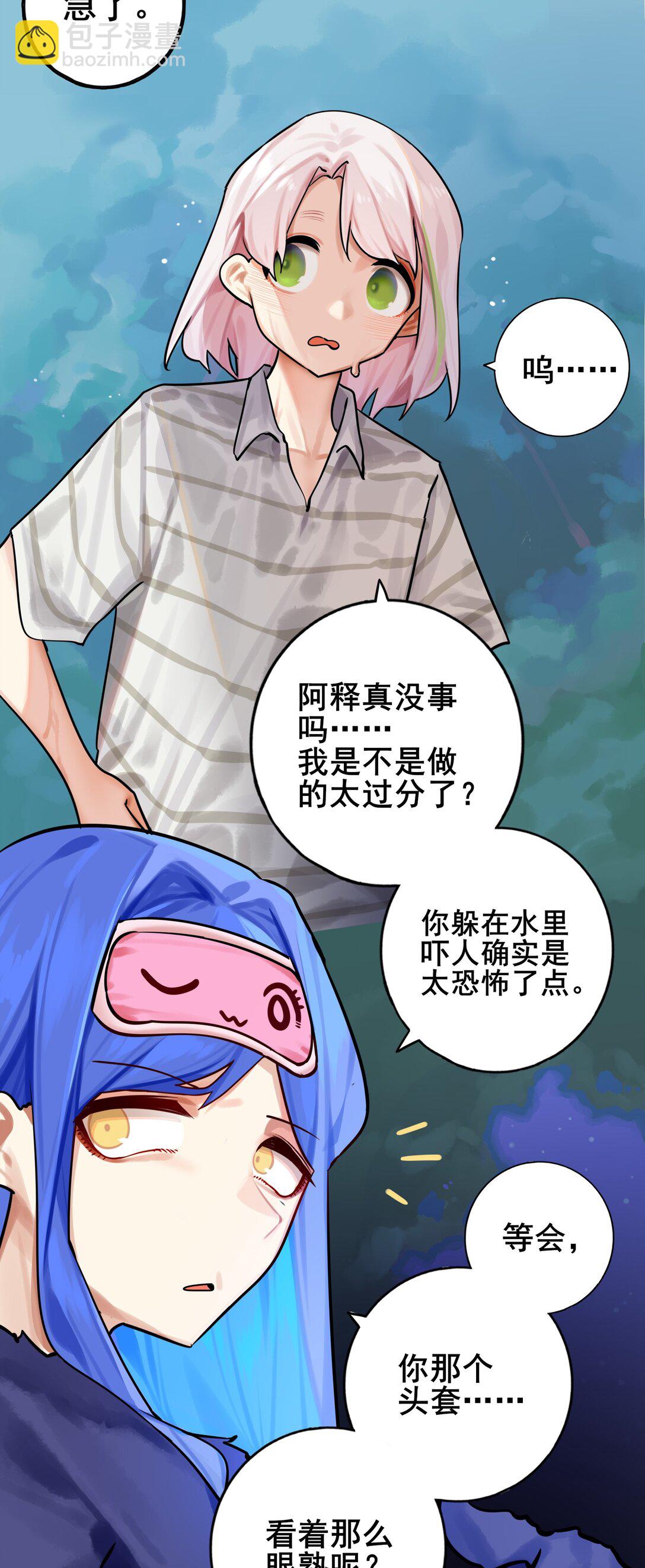 085 第八十五话40