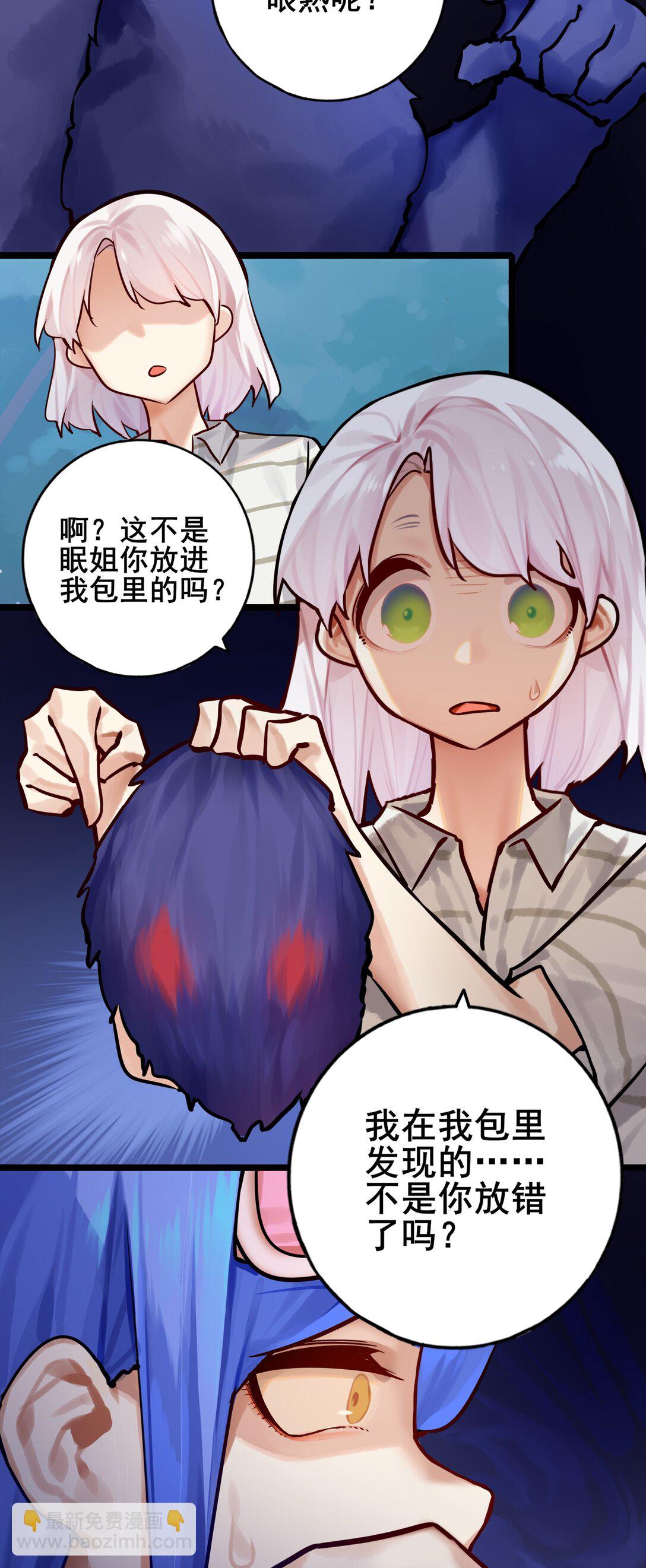 085 第八十五话41