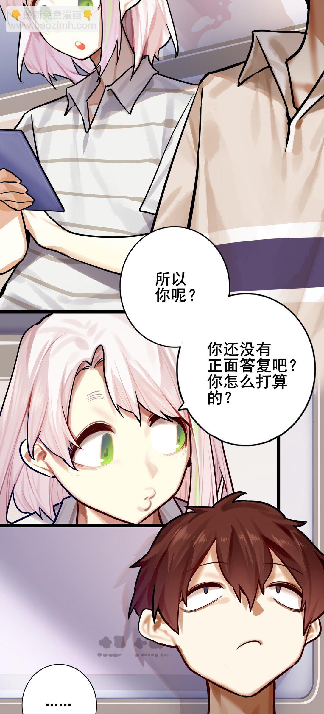 085 第八十五话44