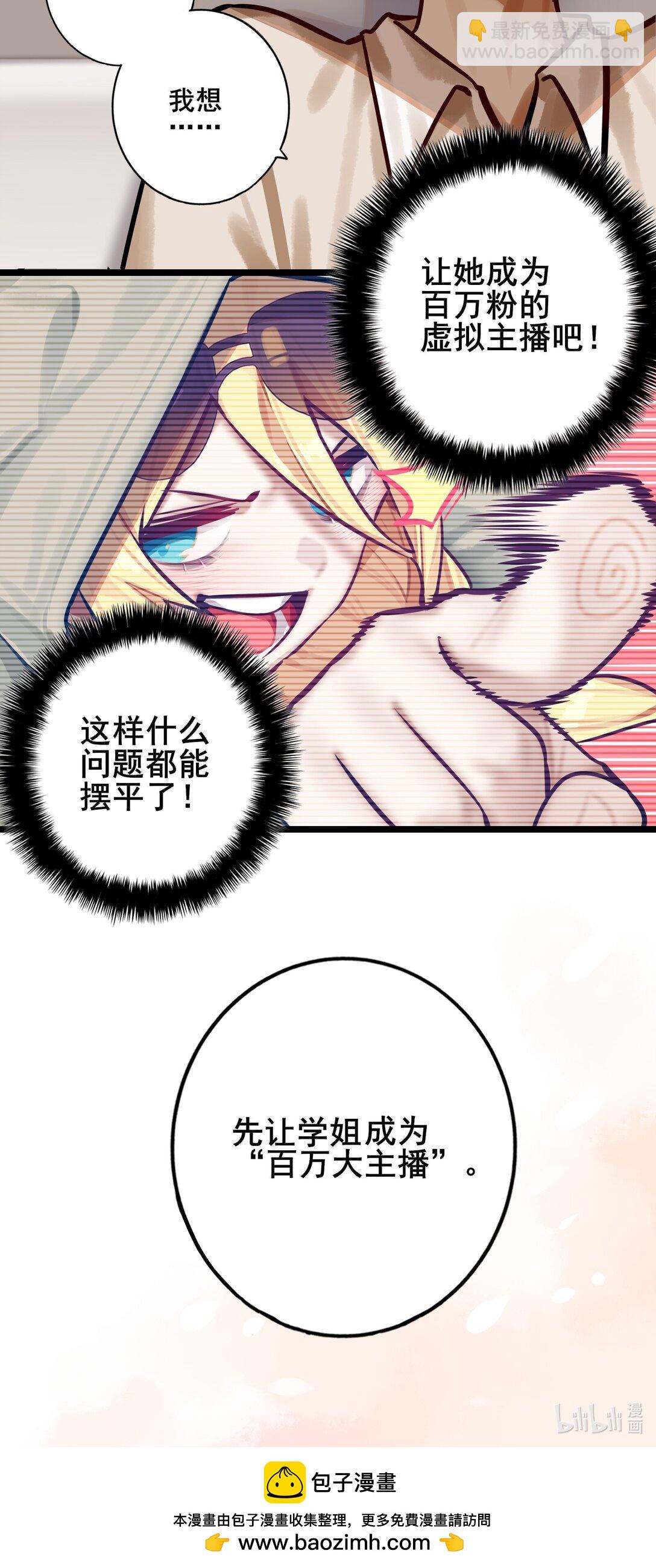 085 第八十五话45
