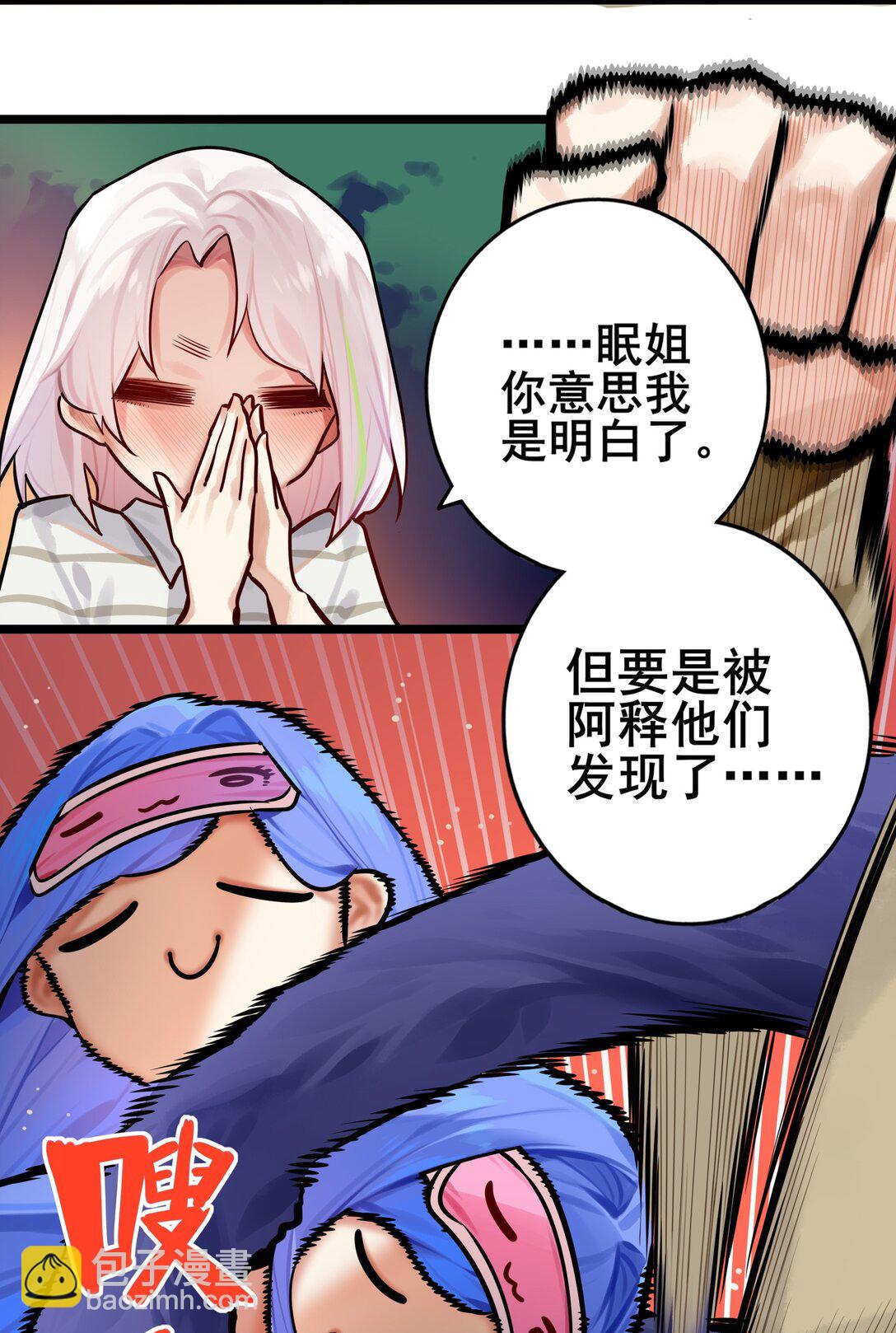 085 第八十五话5