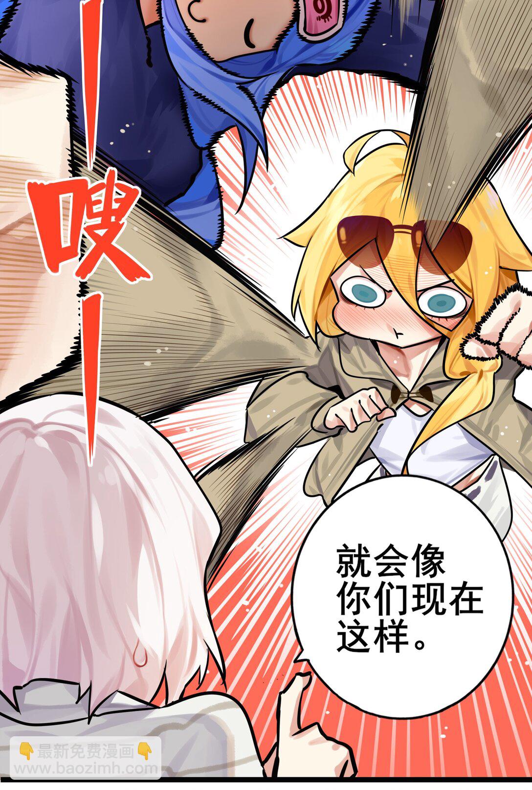 085 第八十五话6