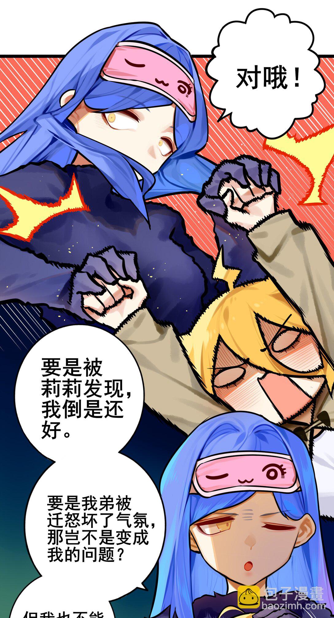 085 第八十五话7