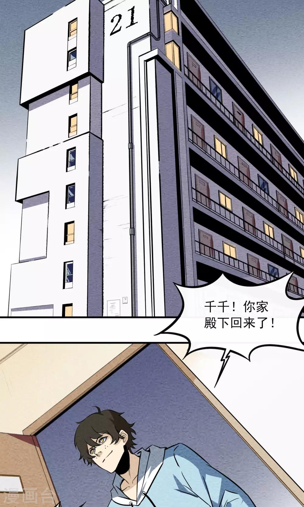 第4话 一起洗澡1