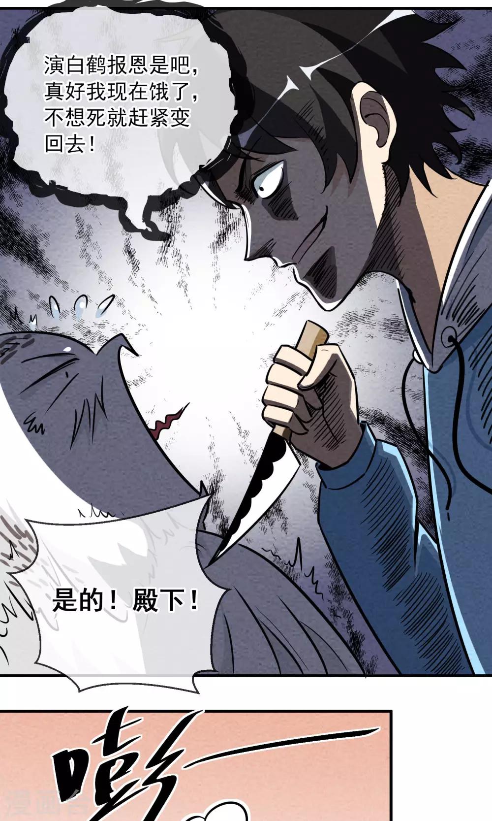 第4话 一起洗澡9