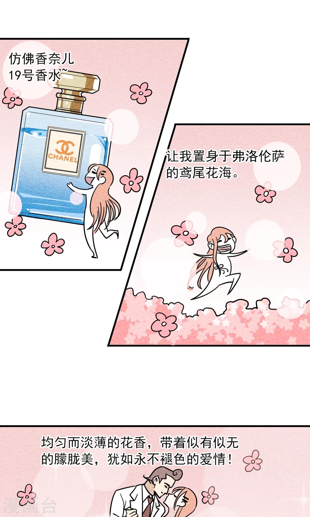 第5话 人总是要成长10