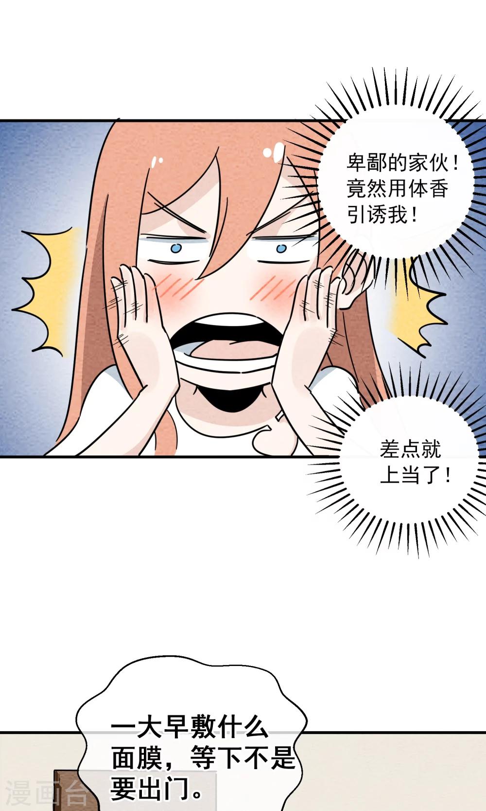 第5话 人总是要成长12