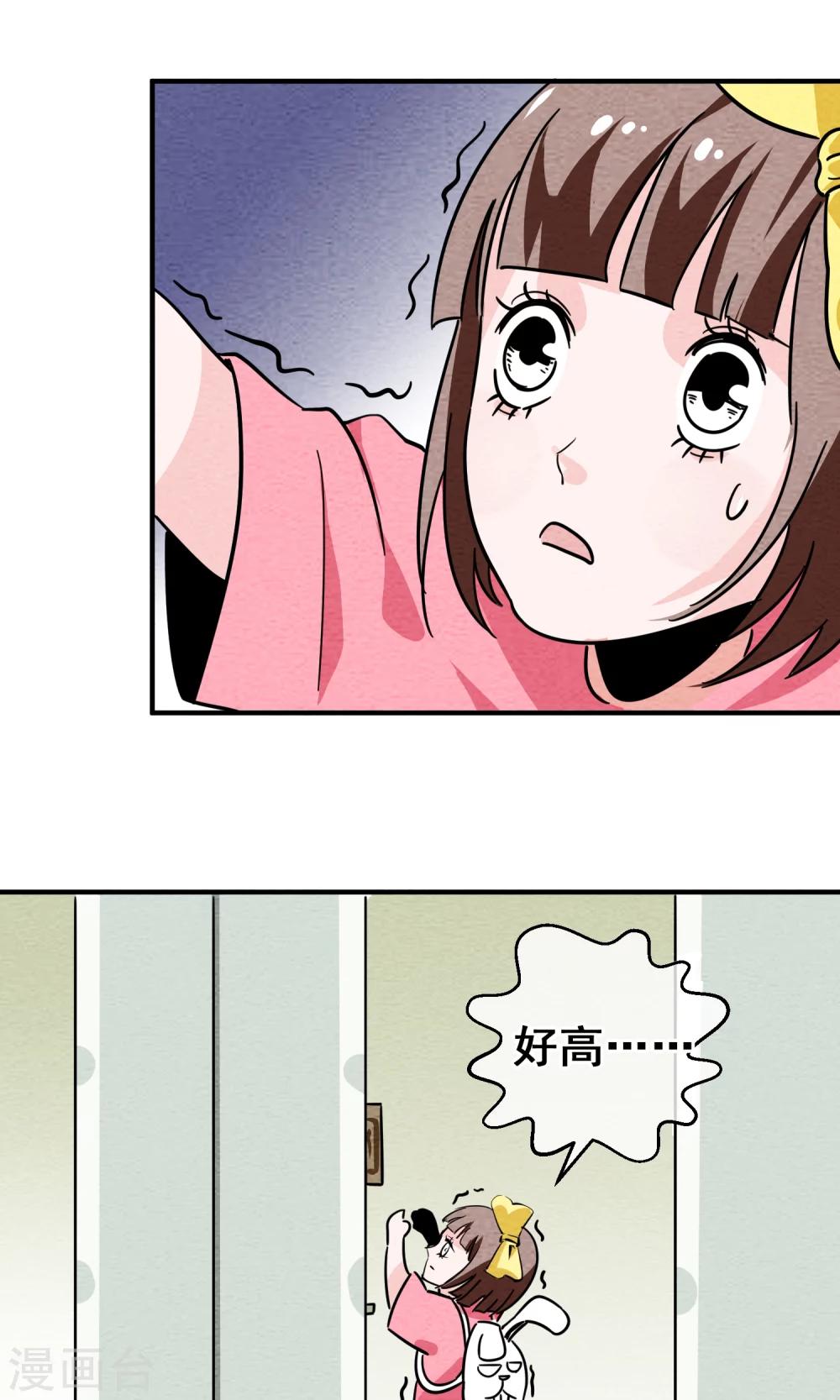 第5话 人总是要成长15