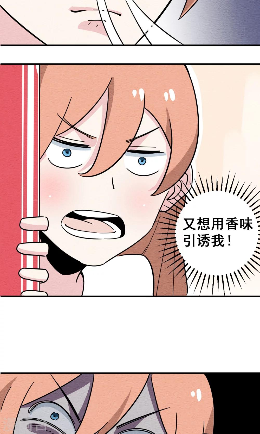 第5话 人总是要成长20
