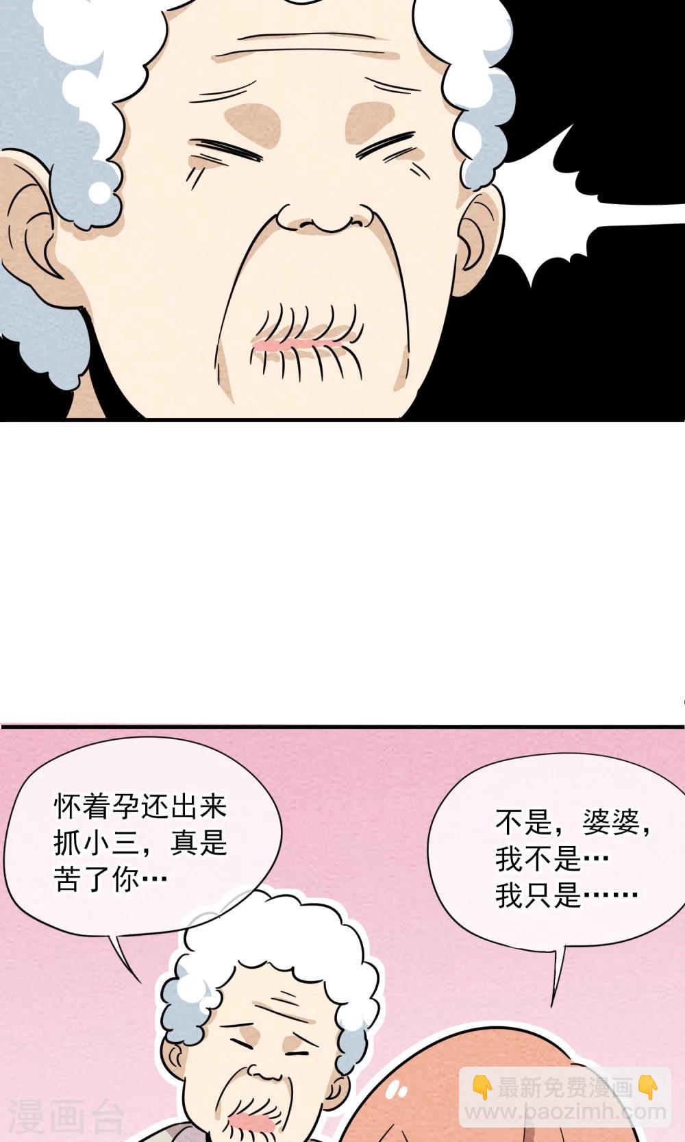 第5话 人总是要成长25