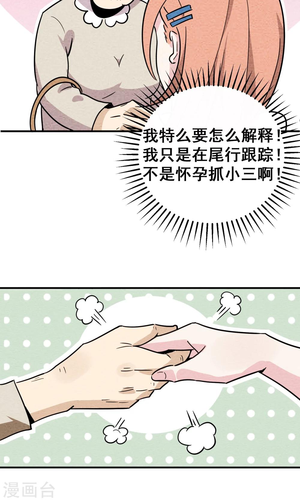 第5话 人总是要成长26