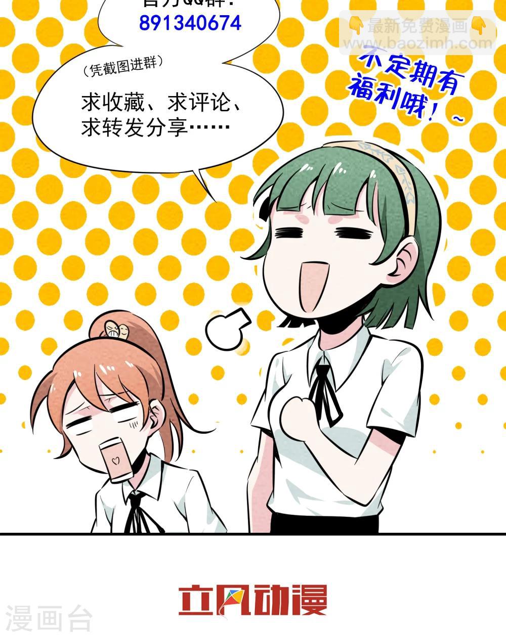 第5话 人总是要成长32