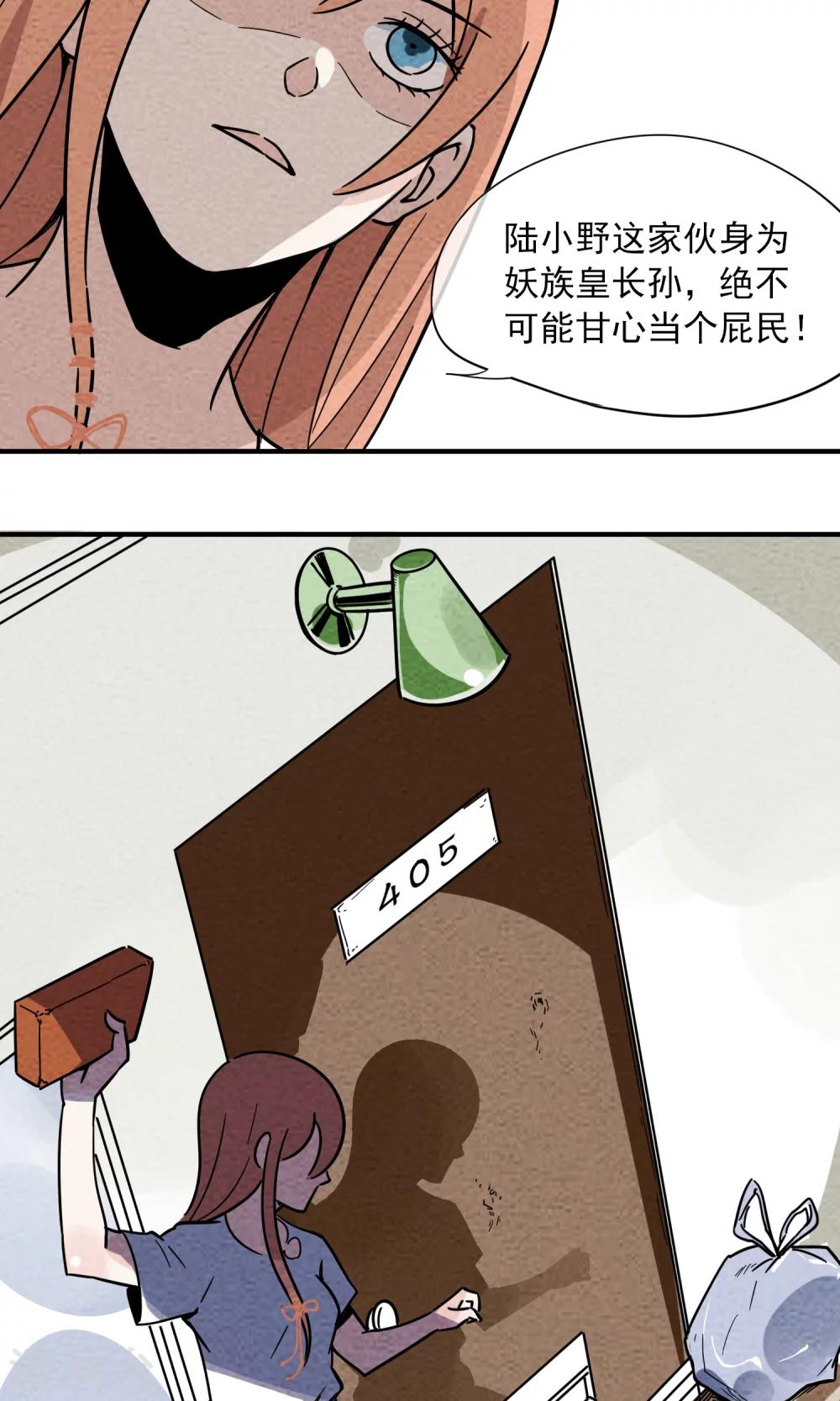 第5话 人总是要成长5
