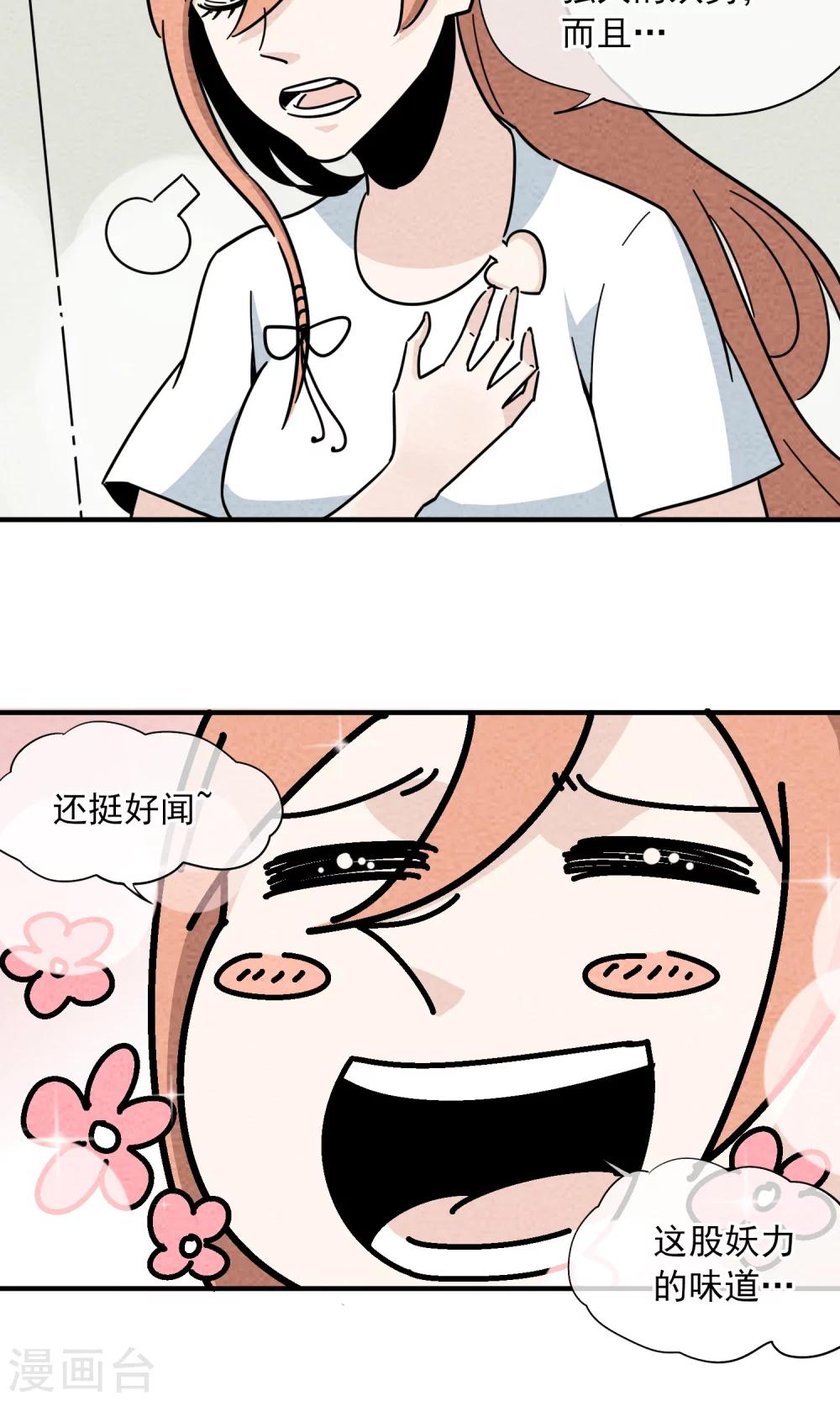 第5话 人总是要成长9