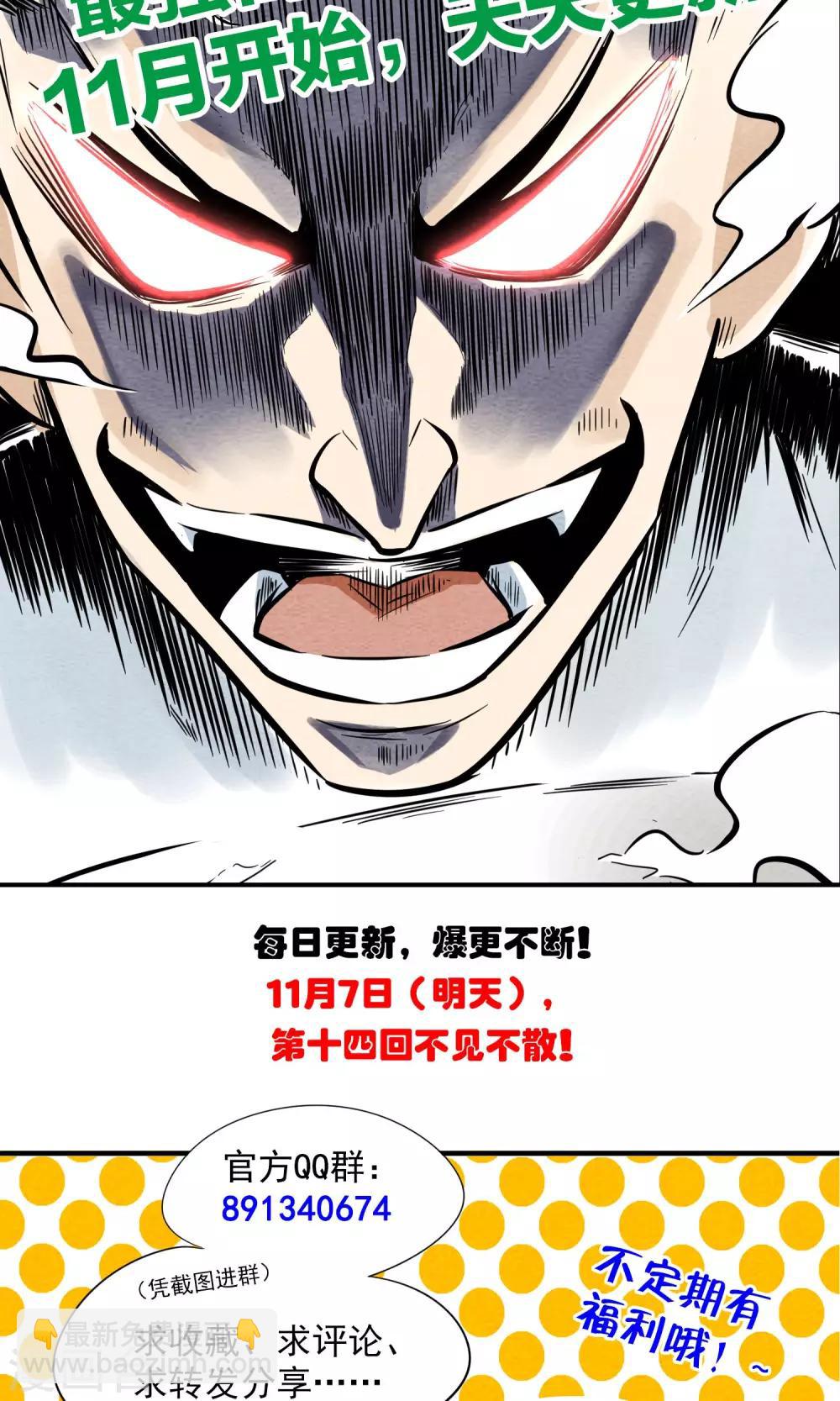 第13话 男孩子穿女装有什么错~25