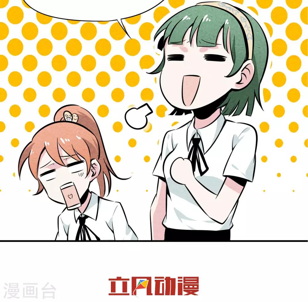 第13话 男孩子穿女装有什么错~26