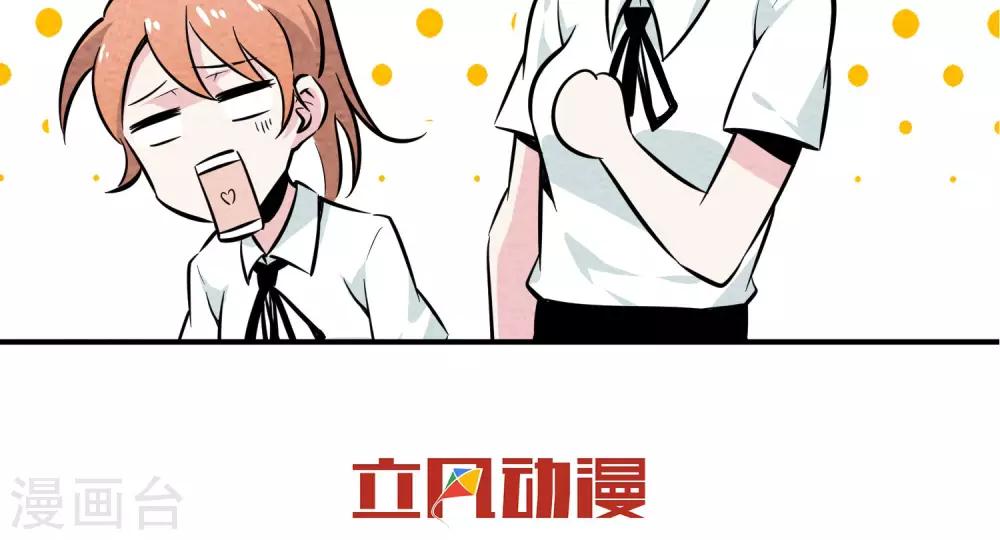 第36话 吃水果吗10