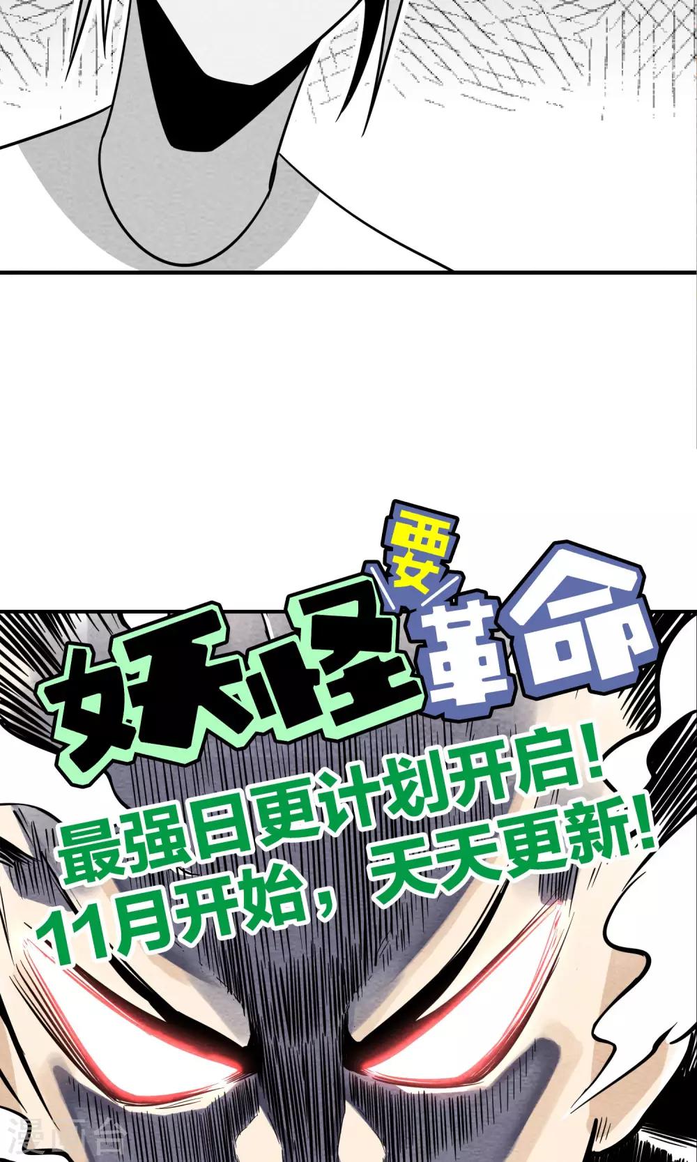 第36话 吃水果吗8