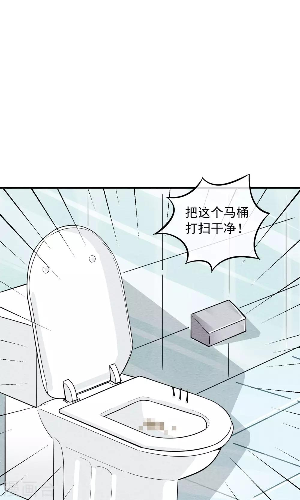 第53话 老强的报答9