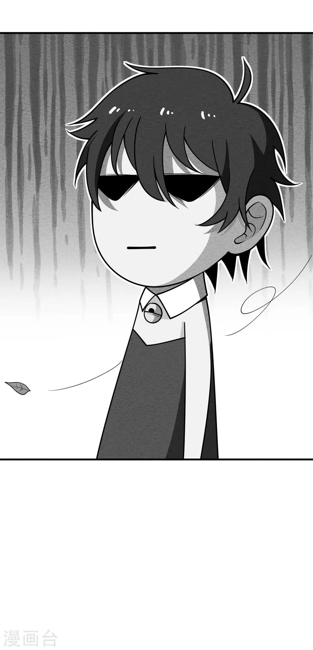 第63话 你没资格穿女仆装！12