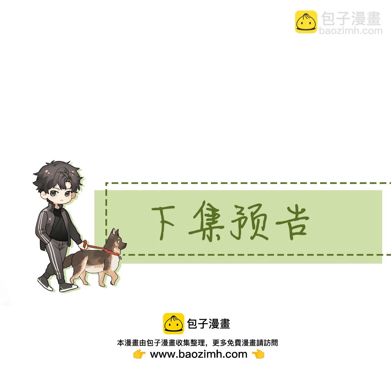 第十话 怎么是你？107
