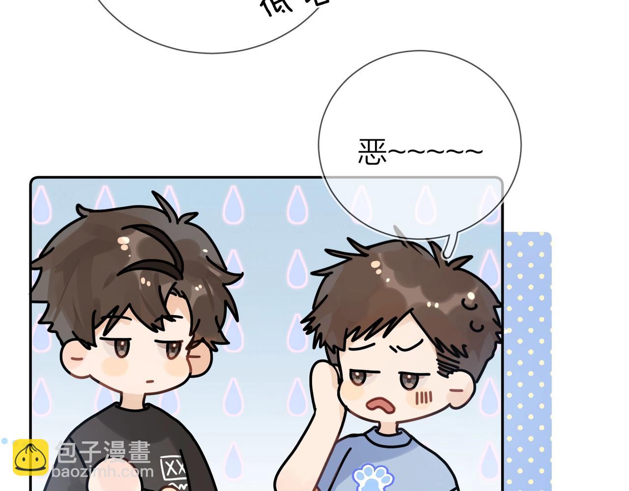 第十话 怎么是你？19