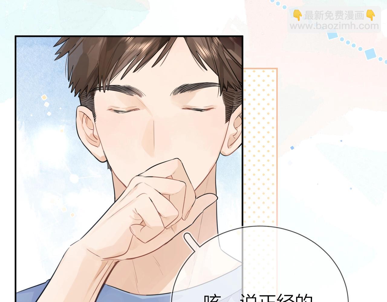 第十话 怎么是你？22