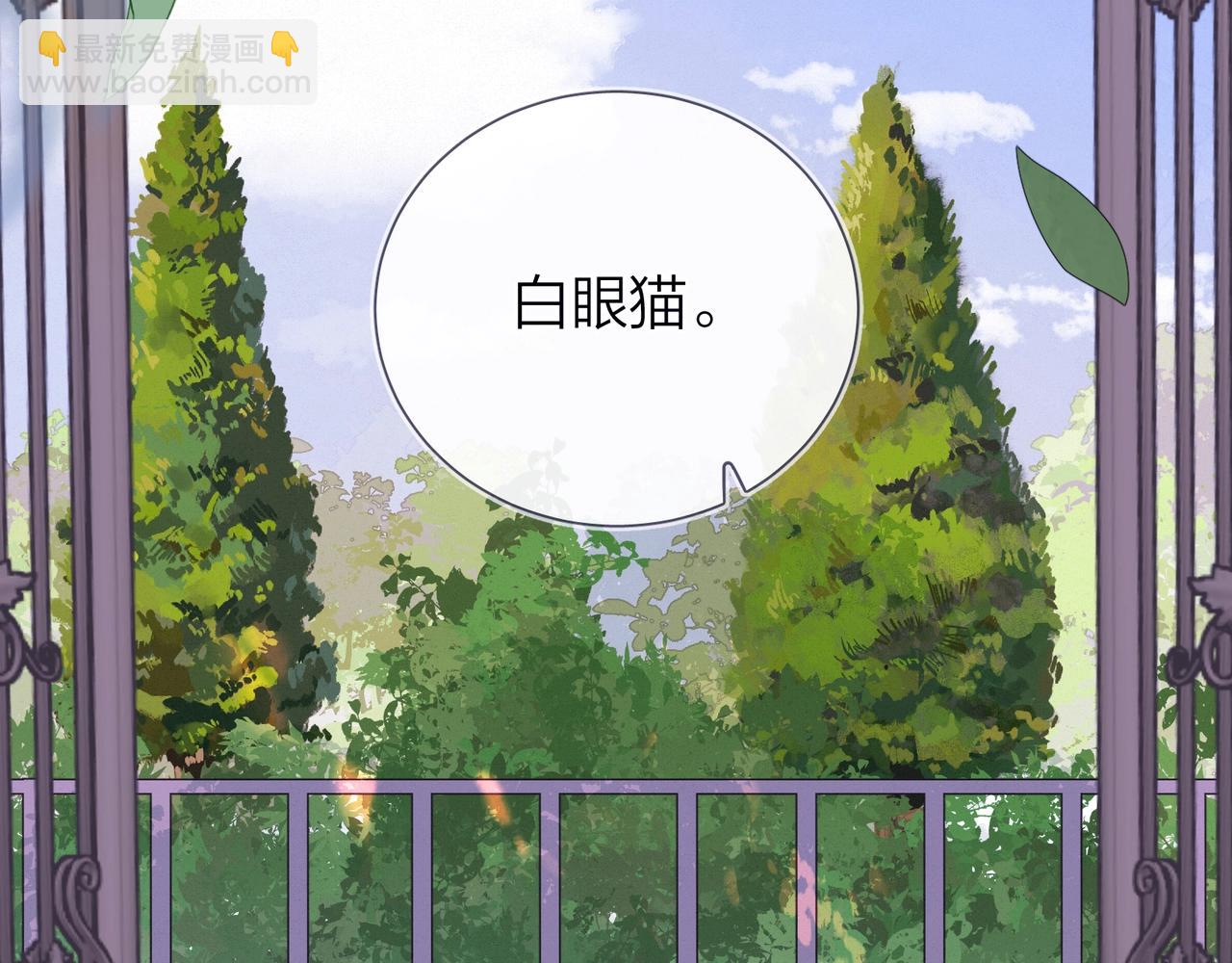 第十话 怎么是你？30