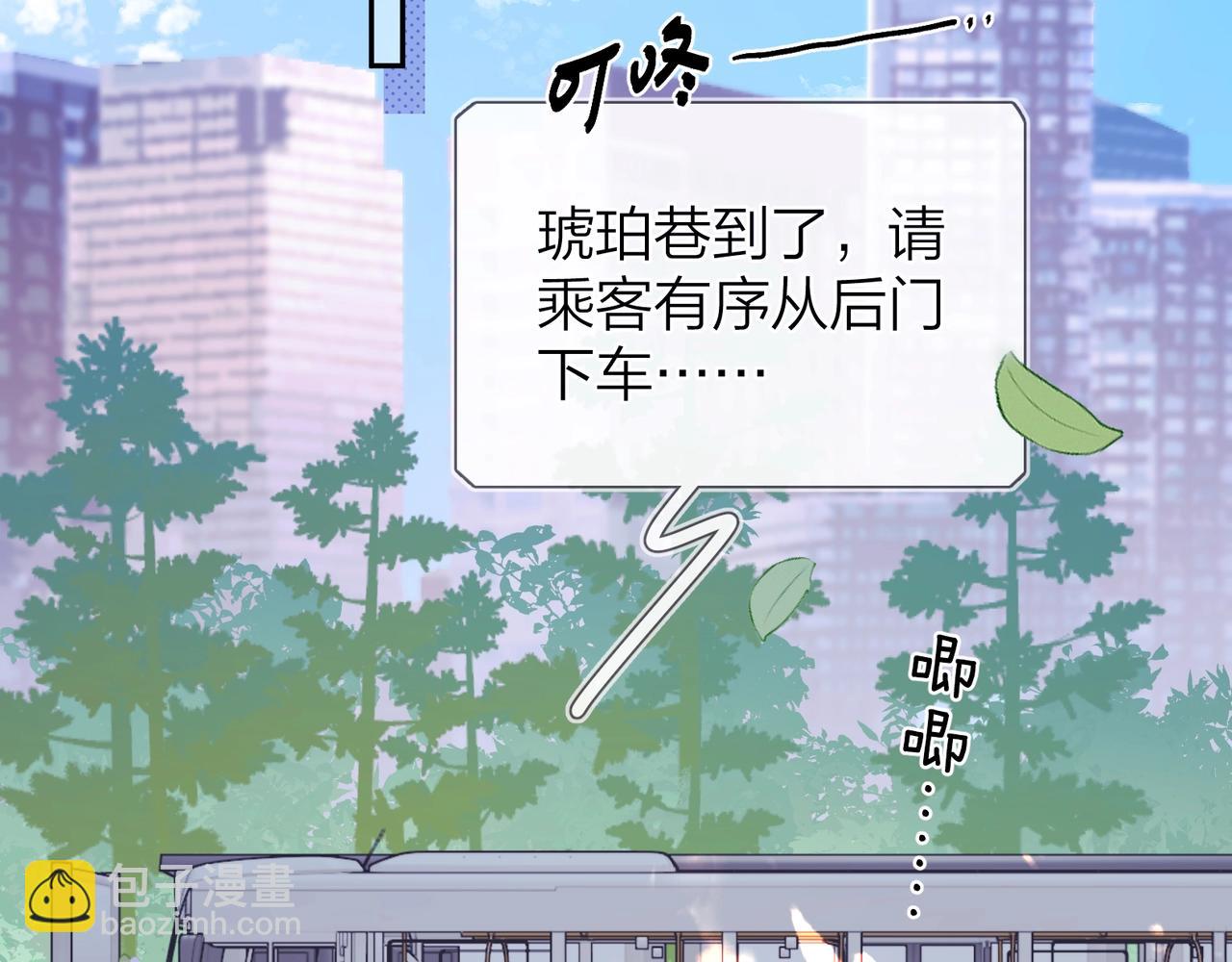 第十话 怎么是你？34
