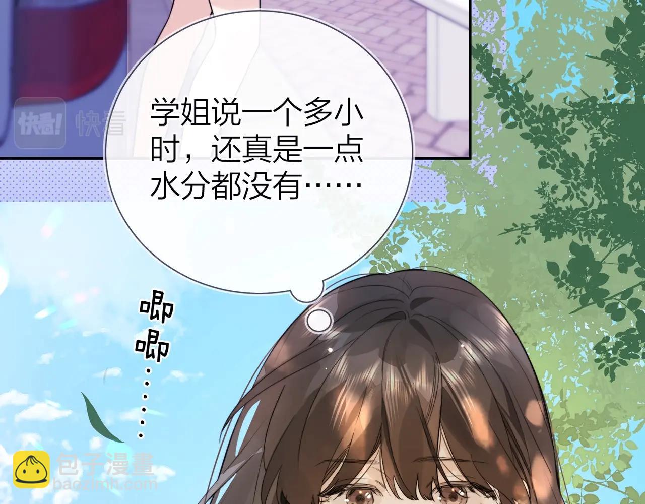 第十话 怎么是你？37