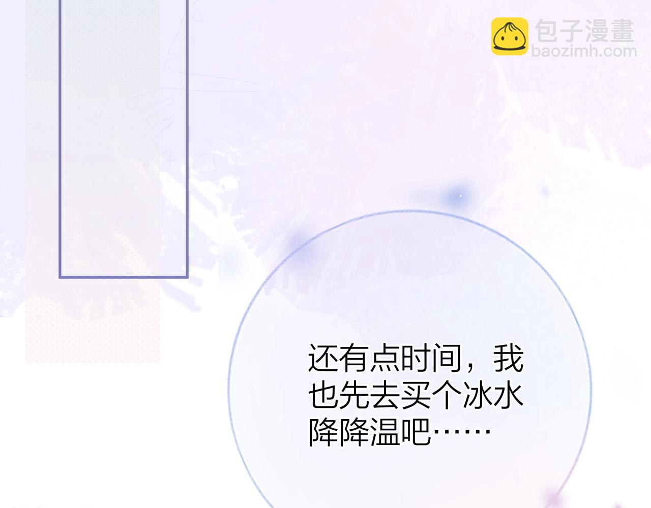 第十话 怎么是你？52