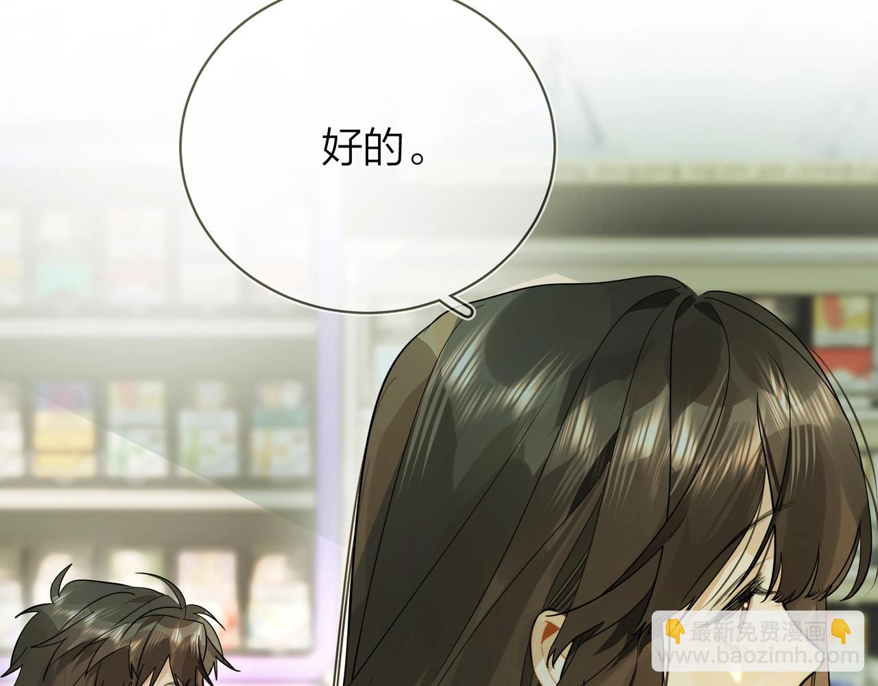 第十话 怎么是你？71