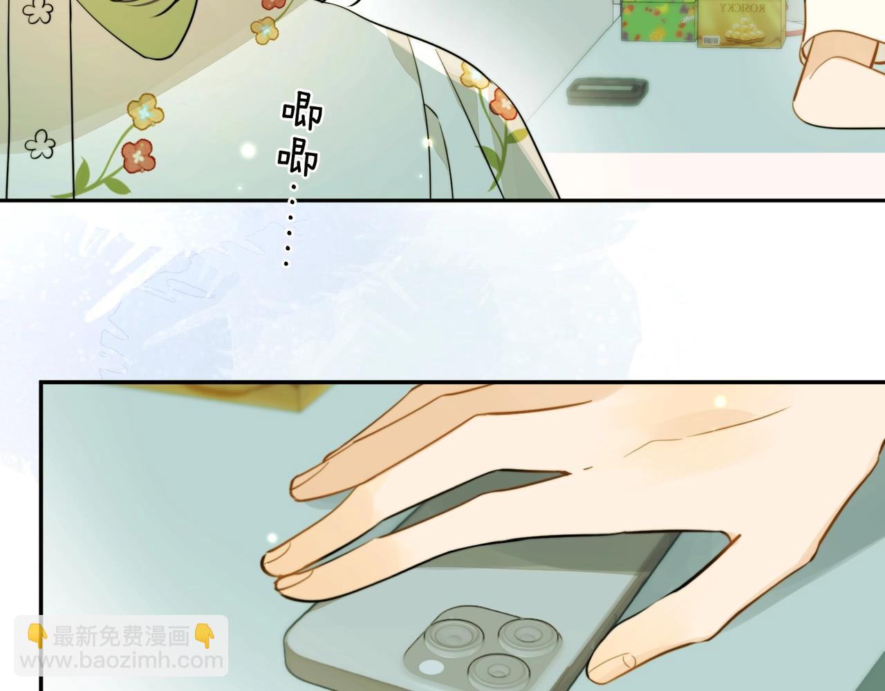第十话 怎么是你？79