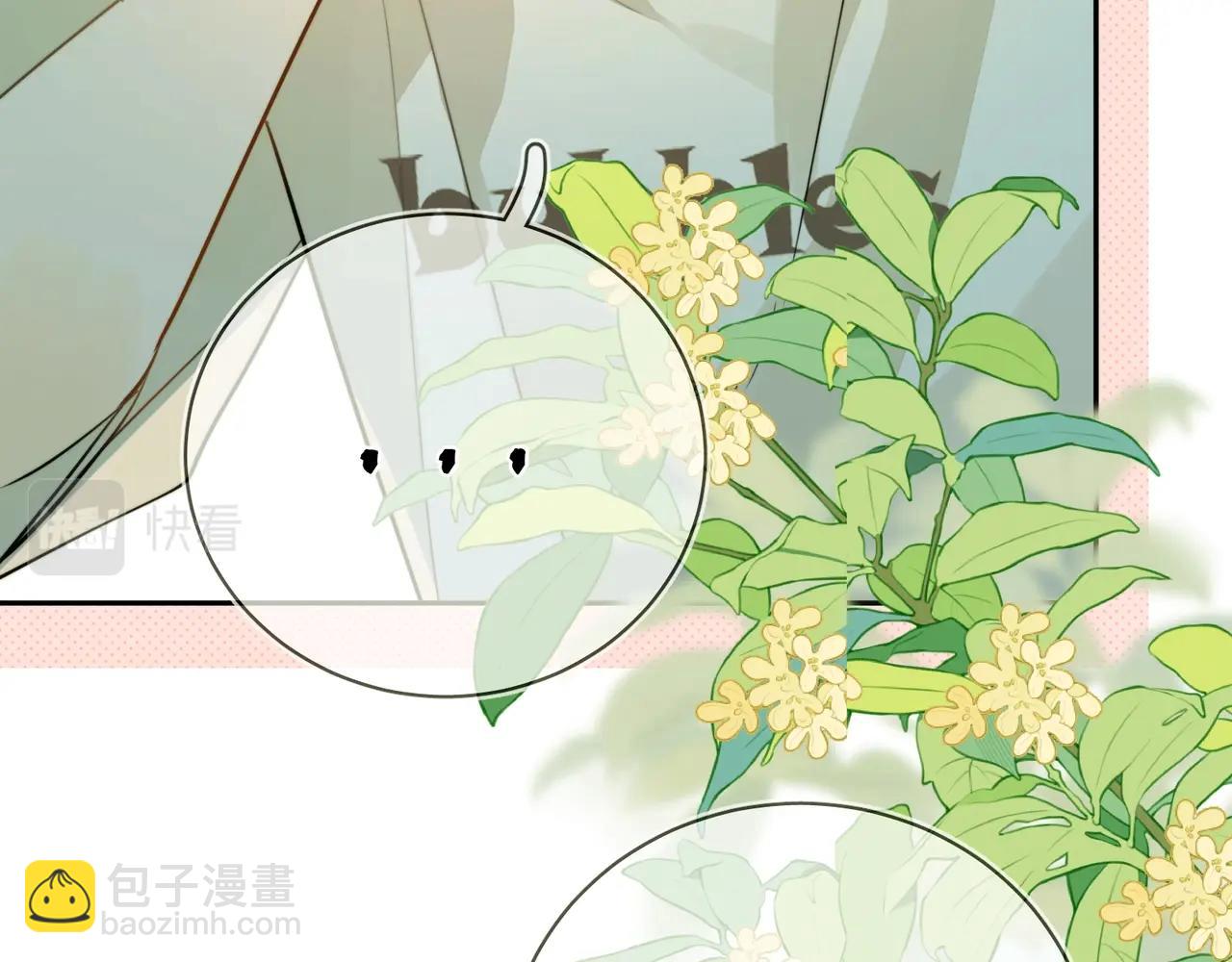 第十话 怎么是你？82