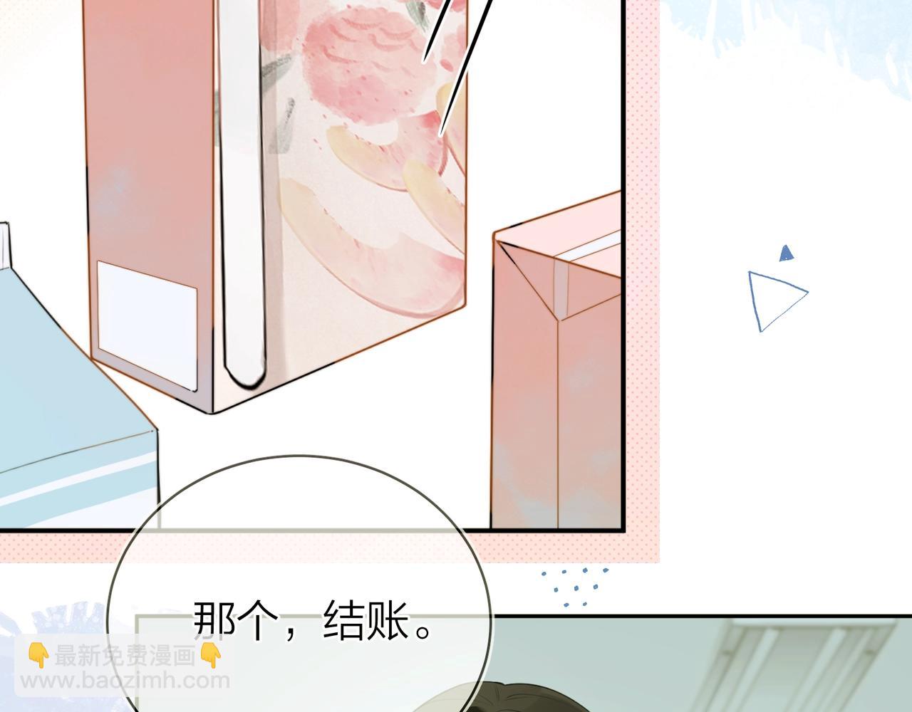 第十话 怎么是你？86